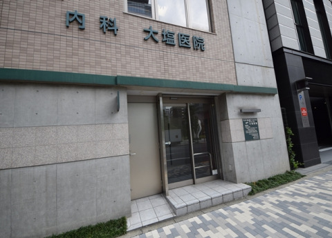 病院　大塩医院（病院）まで120m
