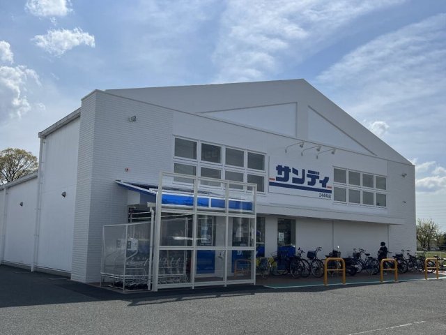 スーパー　サンディ　茨木鮎川店（スーパー）まで493m
