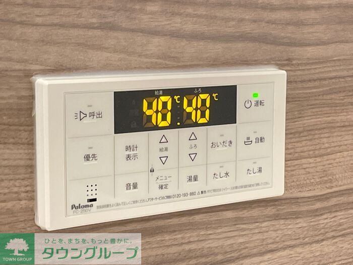 バス・シャワールーム