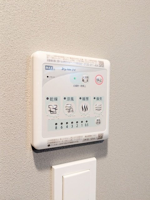 その他設備　※別部屋の参考写真です。