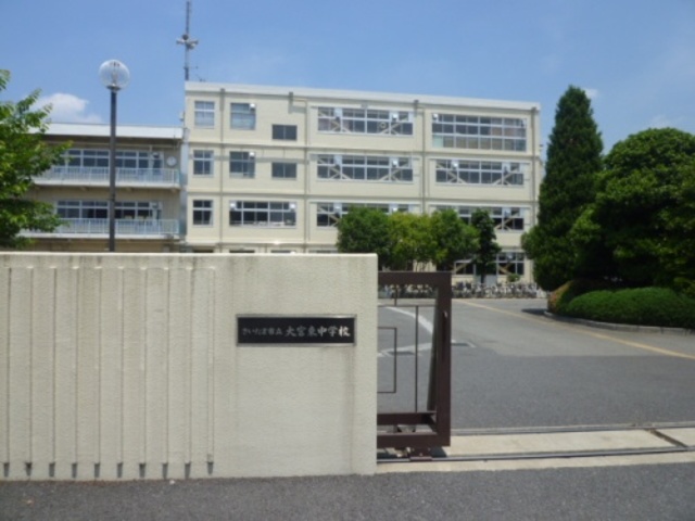 中学校　さいたま市立大宮東中学校（中学校）まで640m