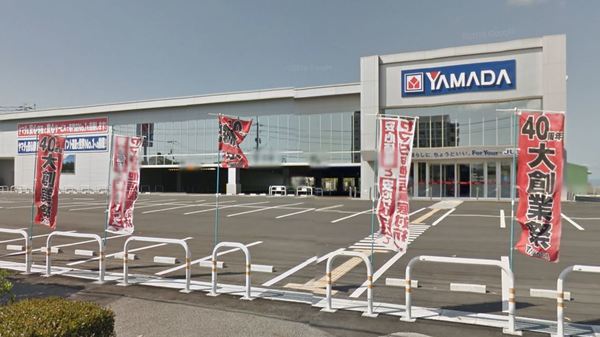 ホームセンター　ヤマダデンキテックランド宇部店（ホームセンター）まで1957m