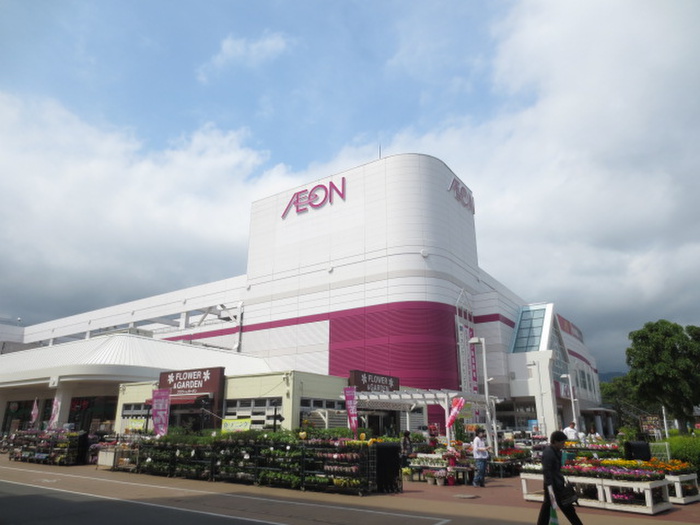 スーパー　イオン秦野店（スーパー）まで1120m