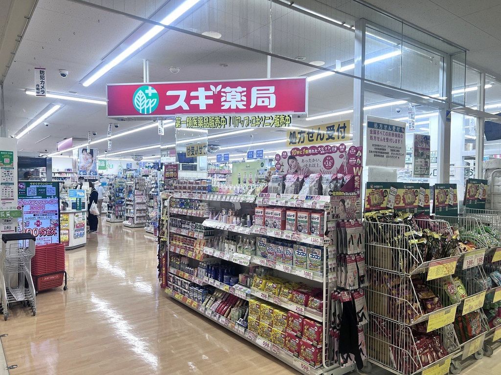 ドラックストア　スギ薬局西池袋店（ドラッグストア）まで100m