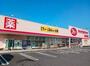ドラックストア　ヤックスドラッグ 小見川店（ドラッグストア）まで600m