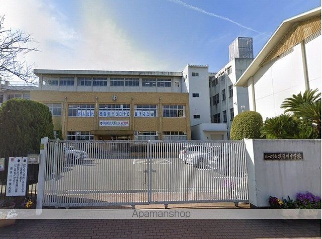 中学校　揖保川中学校（中学校）まで550m