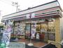 コンビニ　セブンイレブン横浜尻手3丁目店（コンビニ）まで380m