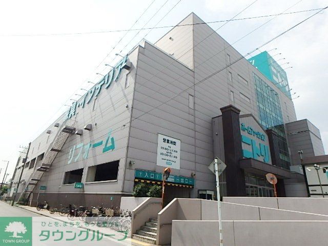 ホームセンター　ニトリ横浜鶴見店（ホームセンター）まで360m
