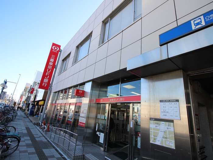 銀行　三菱UFJ銀行六番町支店（銀行）まで415m