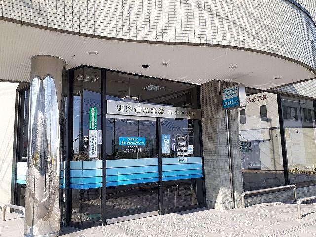 銀行　知多信用金庫あおみ支店（銀行）まで400m