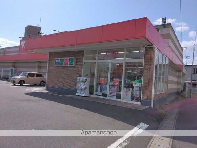 ドラックストア　ツルハドラッグ市名坂店（ドラッグストア）まで1100m