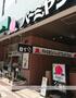 飲食店　バーミヤン白金台店（飲食店）まで1568m
