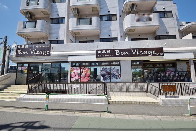 スーパー　ＢｏｎＶｉｓａｇｅ砧店（スーパー）まで980m