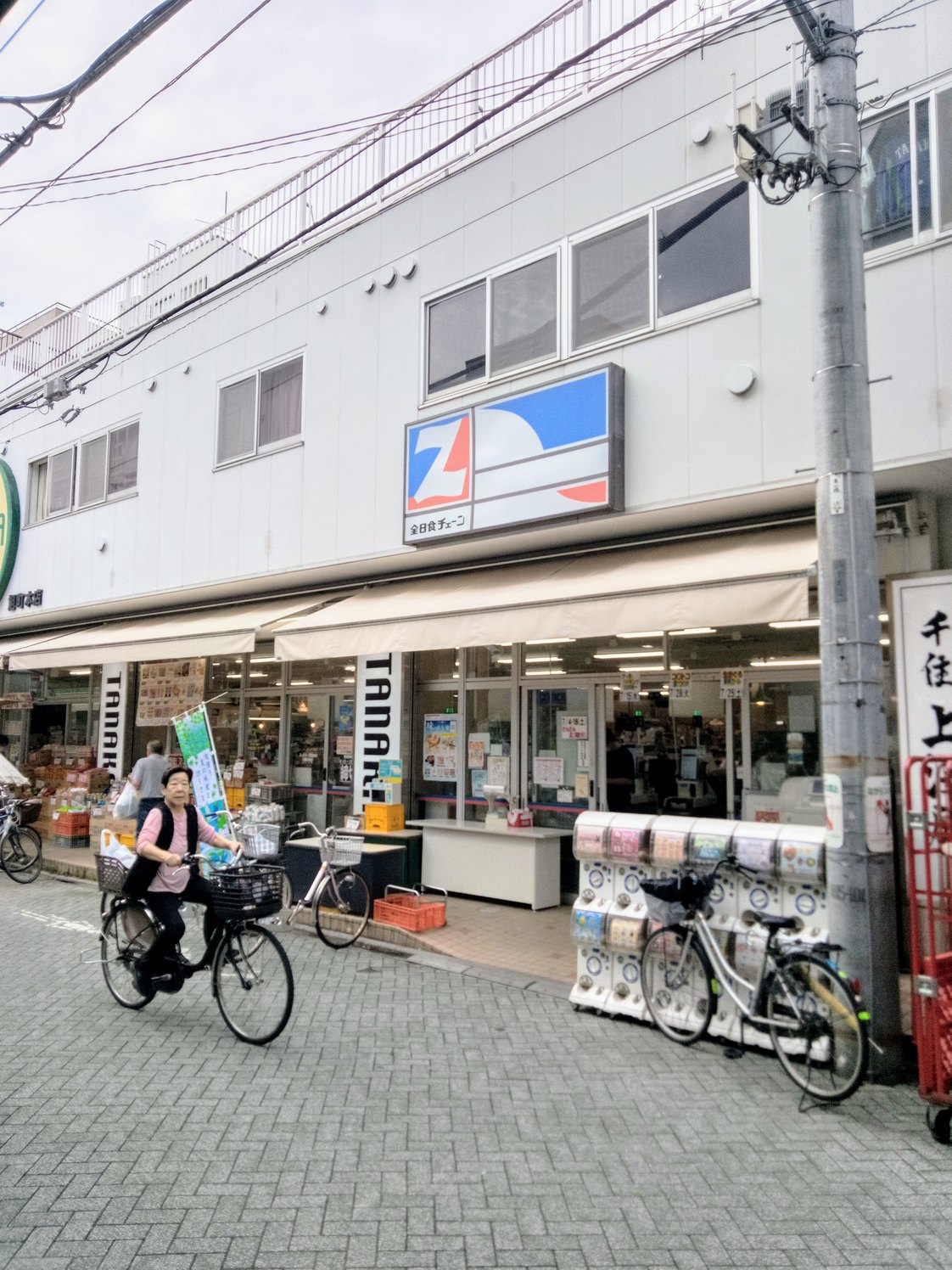 スーパー　TANAKA旭町本店（スーパー）まで118m