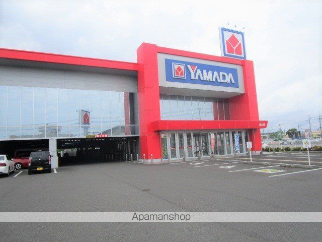 その他　ヤマダデンキ テックランド恒久店（その他）まで336m
