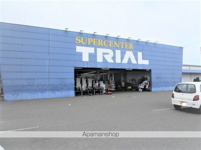 スーパー　スーパーセンタートライアル宮崎恒久店（スーパー）まで433m