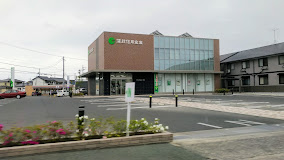 その他　蒲郡信用金庫豊川北支店（その他）まで534m