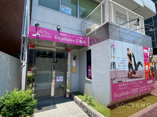 その他　女性専用マシンピラティス専門パーソナルスタジオfis.pil（その他）まで443m