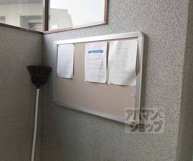 その他　掲示板
