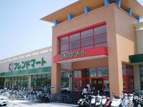 その他　フレンドマート岸辺店（その他）まで378m