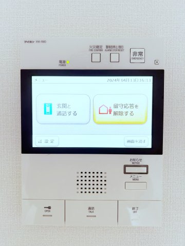セキュリティ