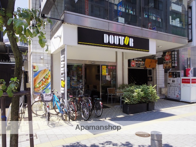 飲食店　ドトールコーヒーショップ 三鷹南口店（飲食店）まで72m