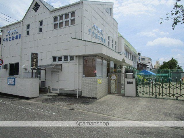 幼稚園・保育園　千代田幼稚園（幼稚園・保育園）まで627m
