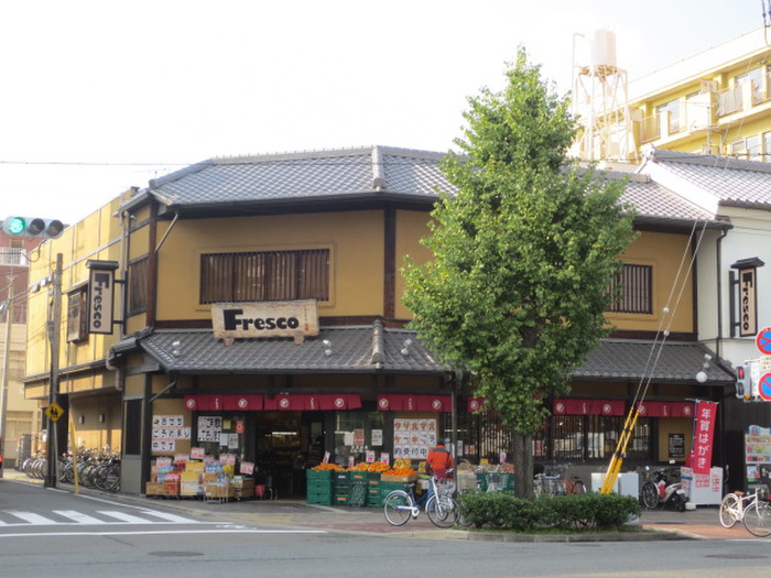 スーパー　フレスコ堀川店（スーパー）まで5m