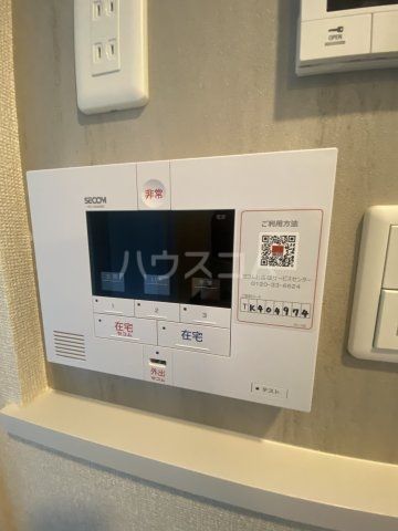 セキュリティ