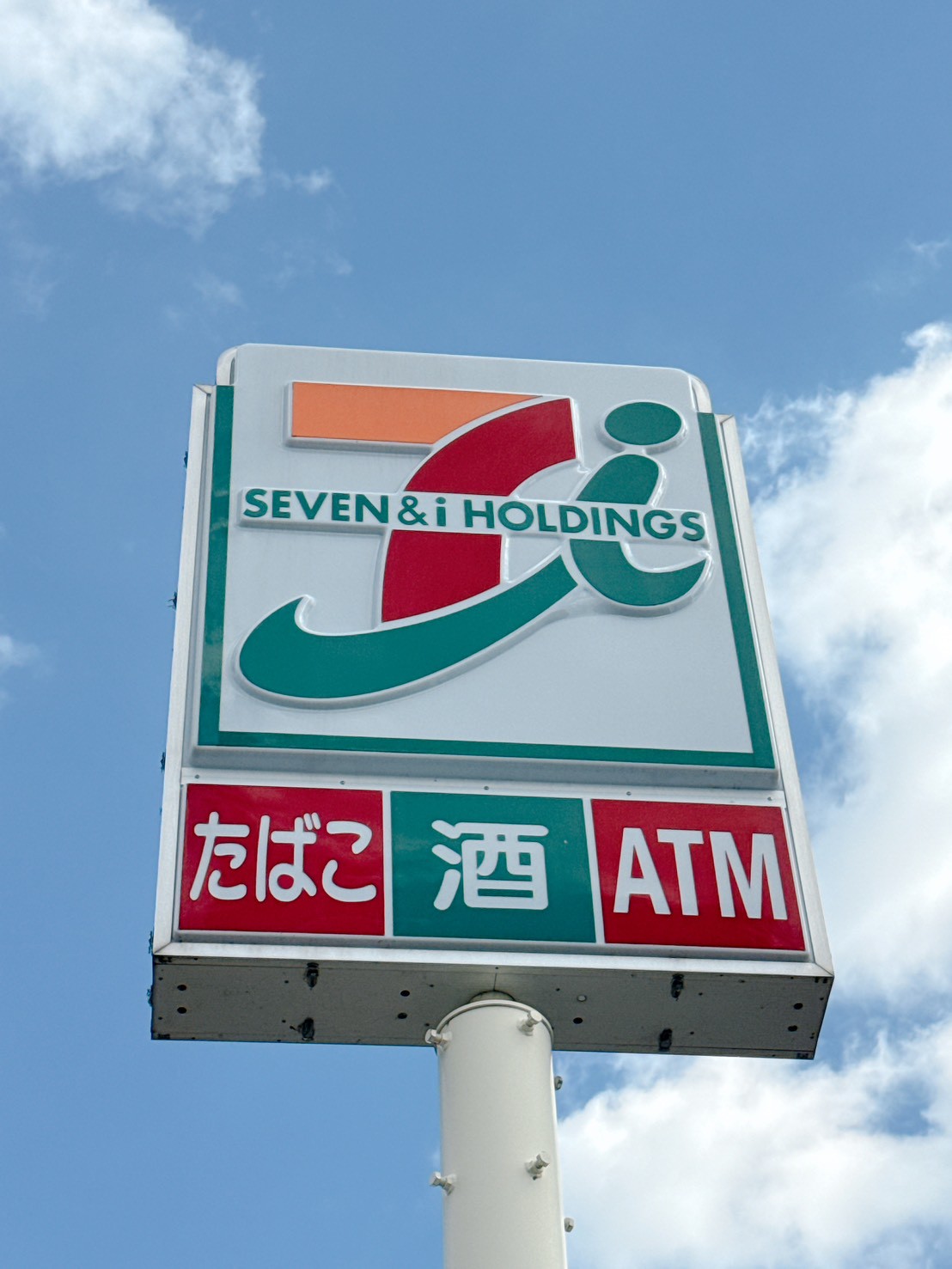 コンビニ　セブンイレブン熊本八王寺町店（コンビニ）まで794m