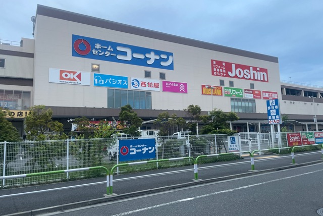 ショッピングセンター　コーナン王子堀船店（ショッピングセンター）まで987m