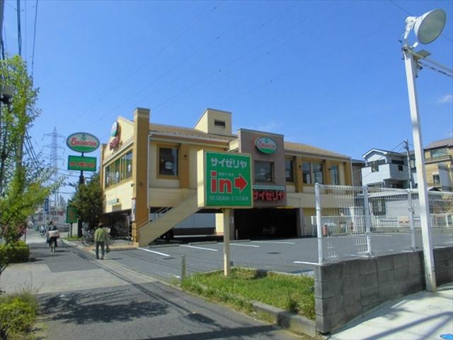 その他　サイゼリヤ東新小岩店（その他）まで450m