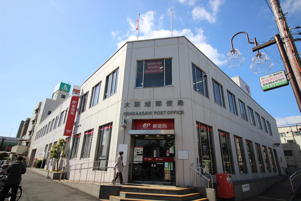 郵便局　大阪旭郵便局（郵便局）まで373m
