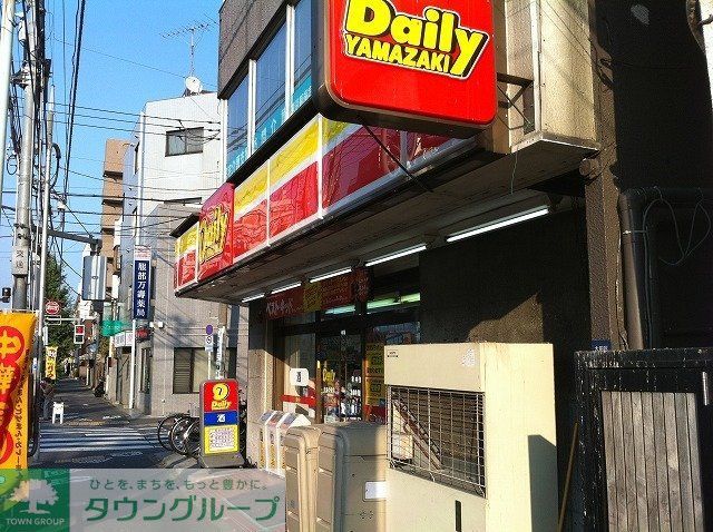 飲食店　ニューヤマザキデイリストア（飲食店）まで300m