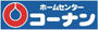 ホームセンター　ホームセンターコーナン大東新田店（ホームセンター）まで1184m