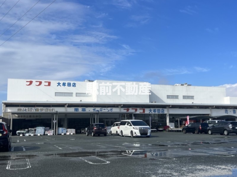 スーパー　ホームプラザナフコ大牟田店（スーパー）まで600m