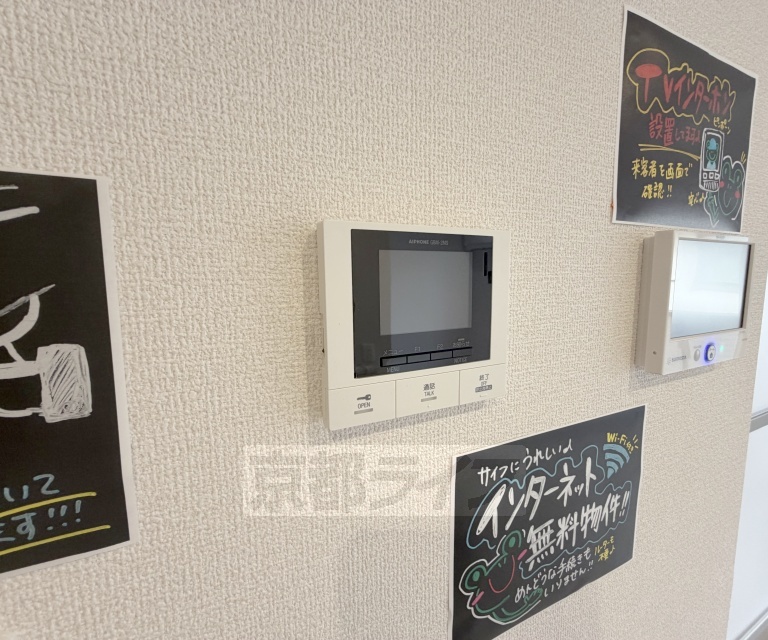 ＪＲ東海道本線 南草津駅 徒歩17分 3階建 築1年のその他写真