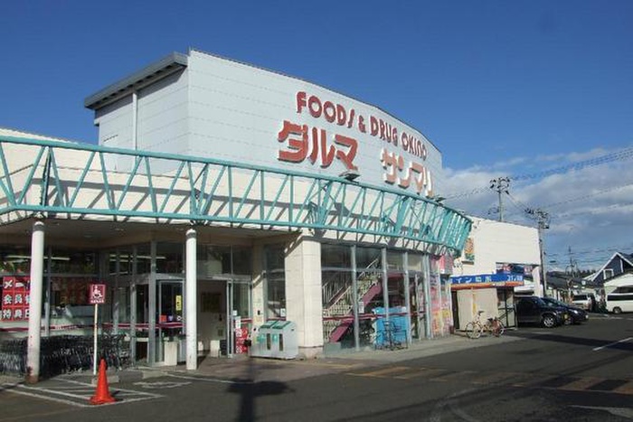 スーパー　サンマリ　沖野店（スーパー）まで700m
