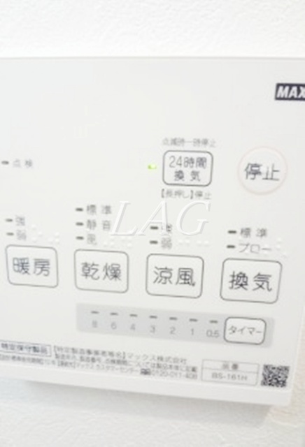 その他設備　浴室乾燥パネルです。