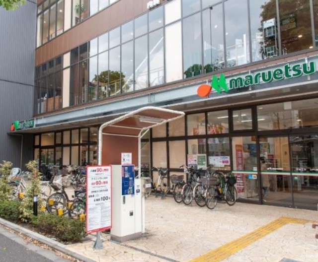 スーパー　マルエツ江戸川橋店（スーパー）まで926m