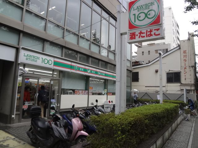 コンビニ　ローソンストア１００　本郷郵便局（コンビニ）まで490m