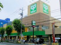 スーパー　サミットストア和泉店（スーパー）まで681m