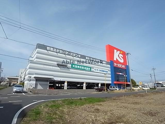 ホームセンター　ケーズデンキ岐阜県庁前店（ホームセンター）まで1854m