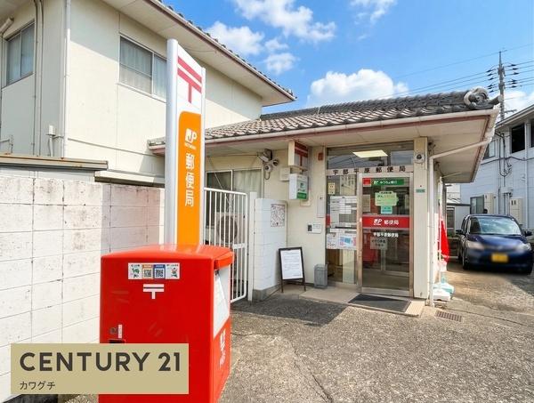 郵便局　宇部平原郵便局（郵便局）まで564m