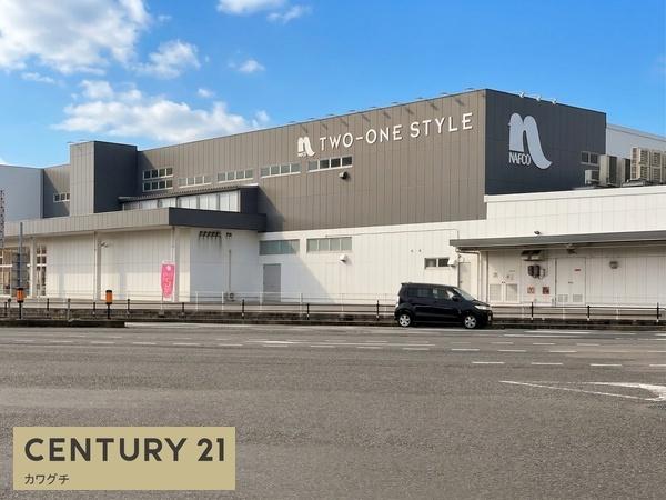 ホームセンター　ナフコ　ツーワンスタイル 宇部店（ホームセンター）まで1104m