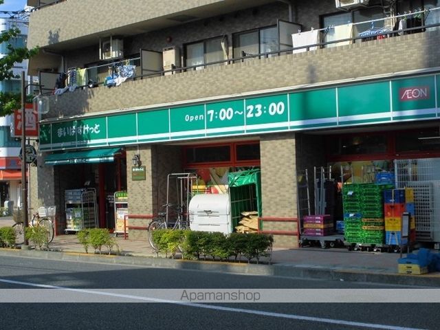 その他　まいばすけっと江戸川三角店（その他）まで392m
