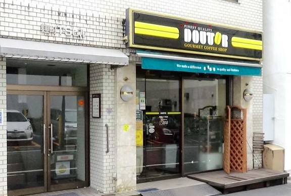 飲食店　ドトールコーヒーショップ麹町2丁目店（飲食店）まで192m