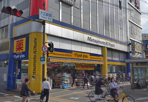 その他　マツモトキヨシ　大正駅前店（その他）まで915m