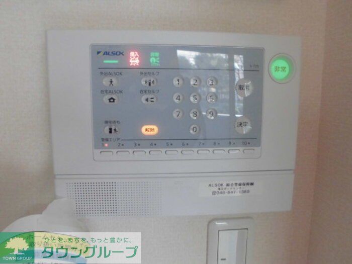 セキュリティ