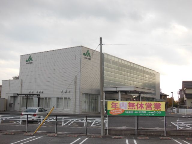 銀行　ＪＡあいち豊田 高岡支店（銀行）まで1110m